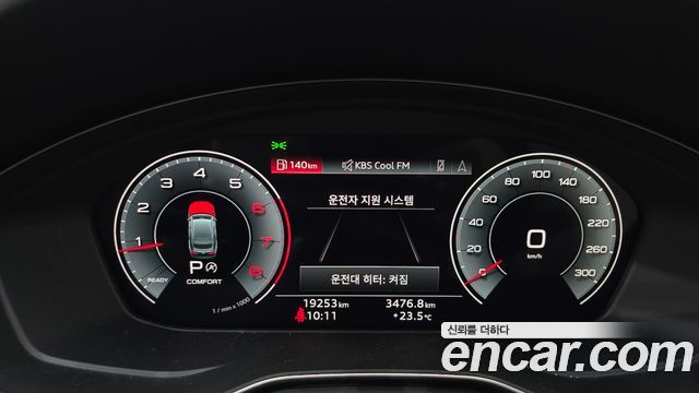 Audi A5 2023 — photo 11