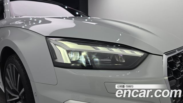 Audi A5 2023 — photo 8