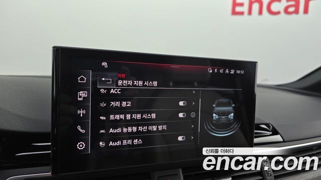Audi A5 2023 — photo 33