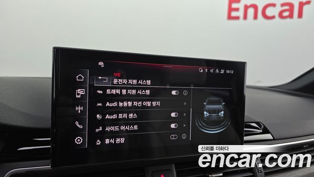 Audi A5 2023 — photo 34