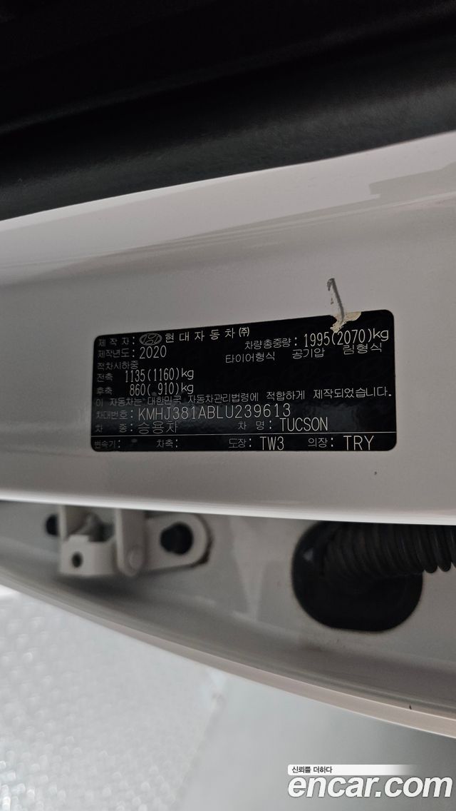 Hyundai Tucson 2020 — photo 34