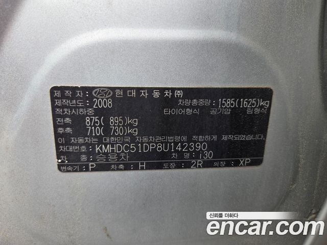 Hyundai i30 2008 — photo 18