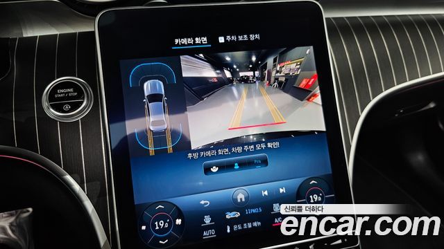 Mercedes-Benz C-Class 2023 — photo 21