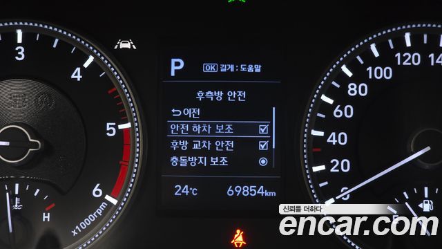 Hyundai Santafe 2020 — photo 25