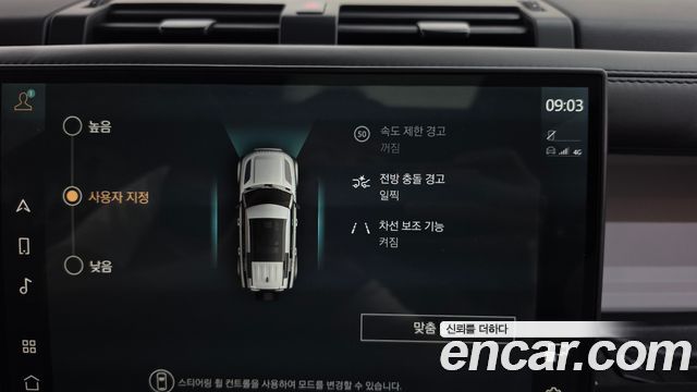 Land Rover Defender 2025 — photo 31