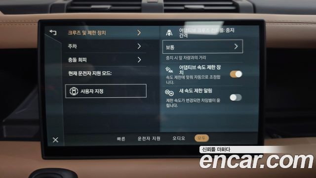 Land Rover Defender 2025 — photo 34