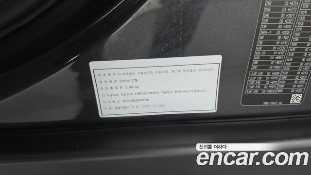 Land Rover Defender 2025 — photo 30