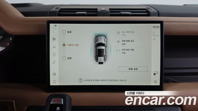 Land Rover Defender 2025 — photo 35