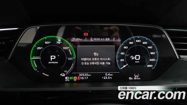 Audi e-tron 2023 — photo 8
