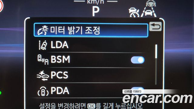 Toyota Crown 2023 — photo 16