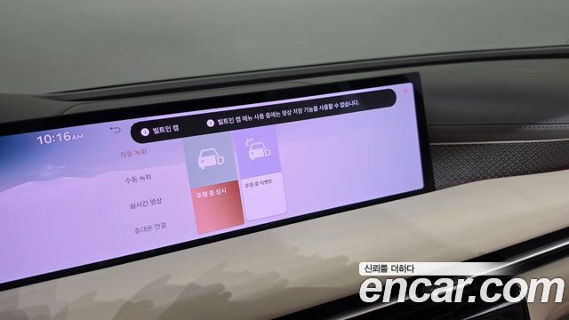 Genesis G80 2025 — photo 29