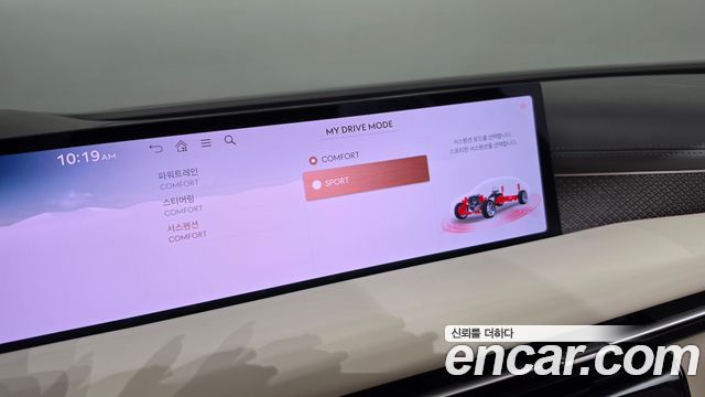Genesis G80 2025 — photo 31