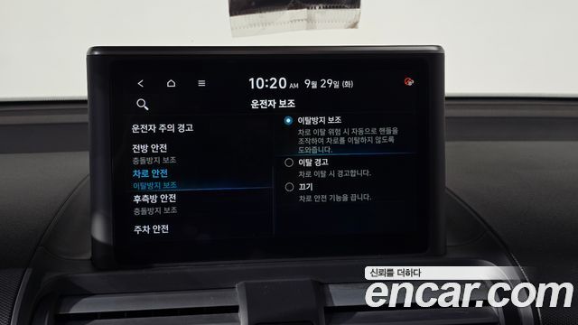 Hyundai Casper 2023 — photo 15
