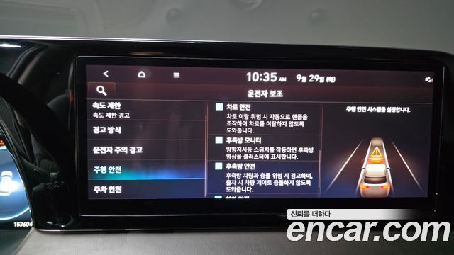 Hyundai Palisade 2023 — photo 33