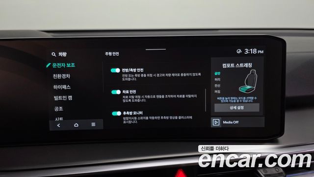 Kia Sorento 2024 — photo 33