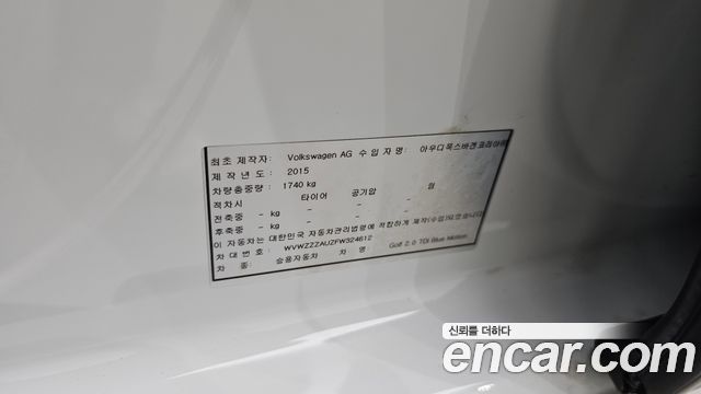 Volkswagen Golf 2015 — photo 35