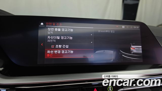 BMW Z4 2025 — photo 22