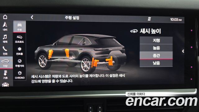 Porsche Cayenne 2019 — photo 22