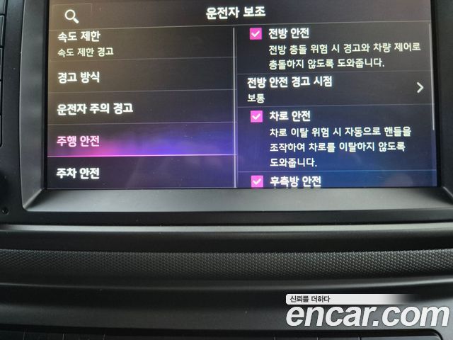 Kia RAY 2024 — photo 19