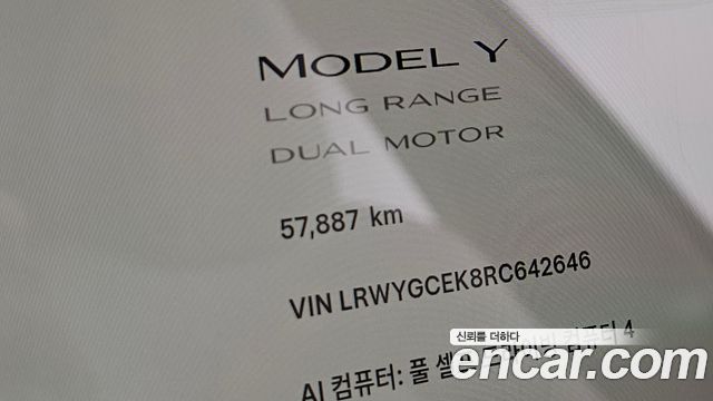 Tesla Model Y 2024 — photo 11