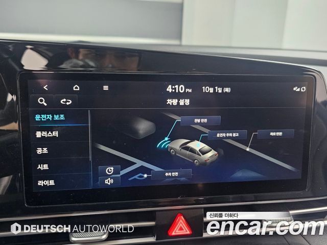 Hyundai AVANTE 2023 — photo 7
