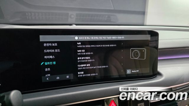 Kia K8 2025 — photo 24