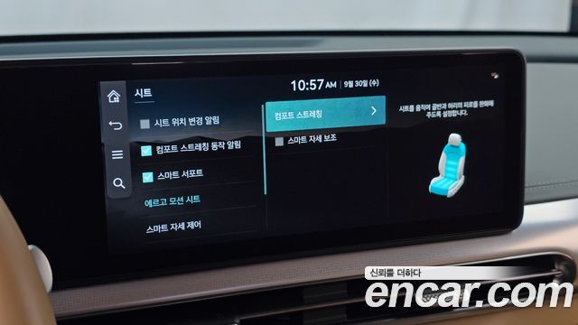 Genesis GV60 2023 — photo 33
