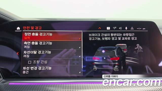 BMW X5 2019 — photo 28