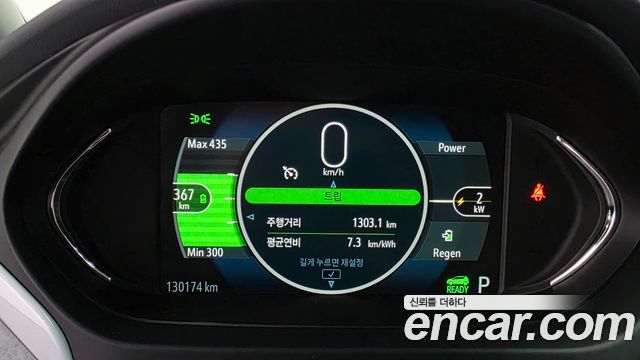 Chevrolet Korea Bolt EV 2021 — photo 11