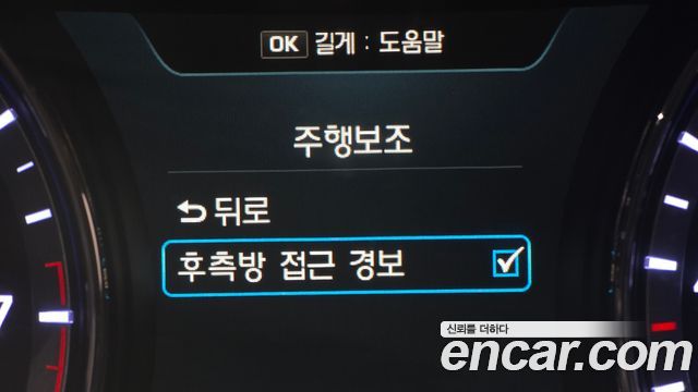 Hyundai Grandeur 2016 — photo 17
