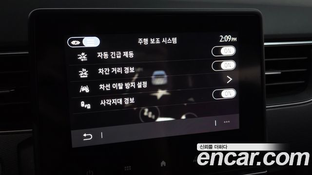 Renault Korea XM3 2020 — photo 22