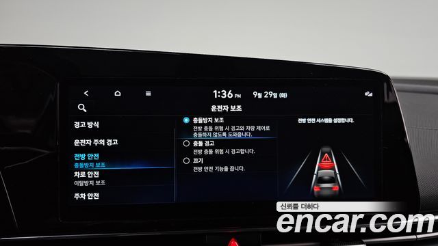 Hyundai AVANTE 2022 — photo 23