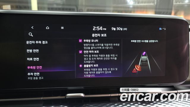 Kia Canival 2022 — photo 15