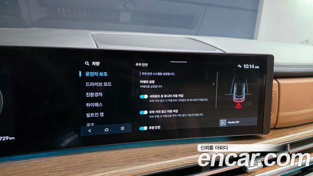 Hyundai Santafe 2025 — photo 23