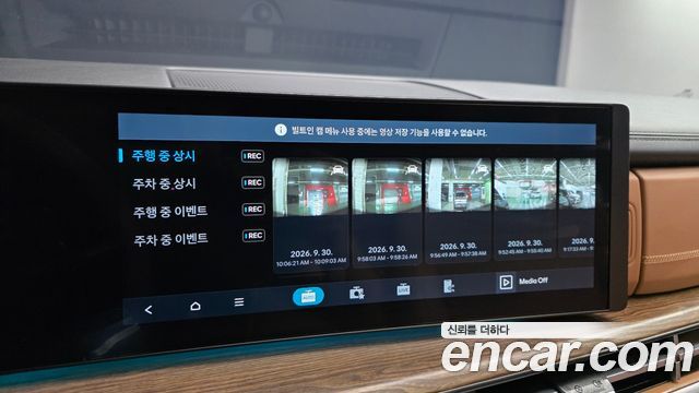 Hyundai Santafe 2025 — photo 24