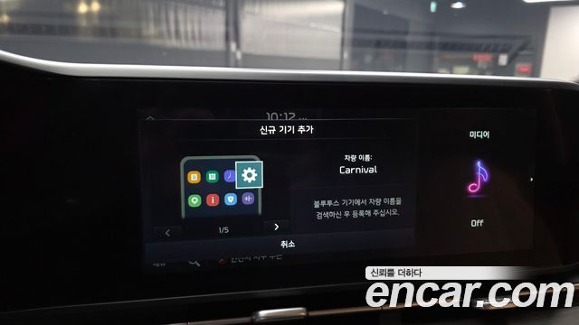 Kia Canival 2023 — photo 29