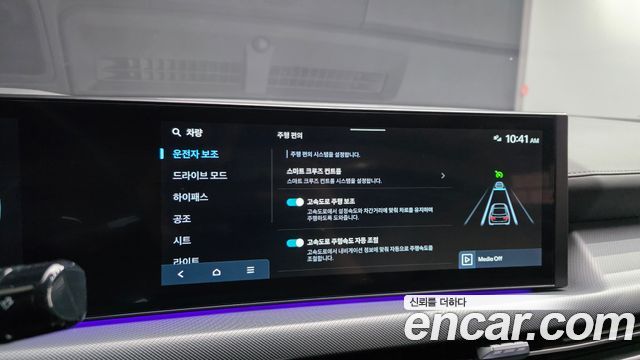 Hyundai Sonata 2024 — photo 22