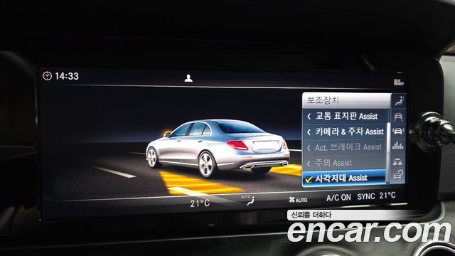 Mercedes-Benz E-Class 2019 — photo 15