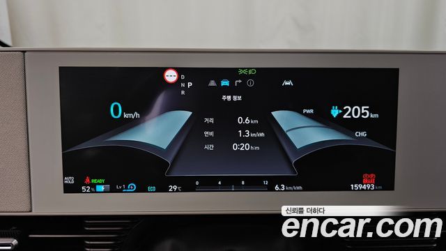Hyundai Ioniq5 2022 — photo 11