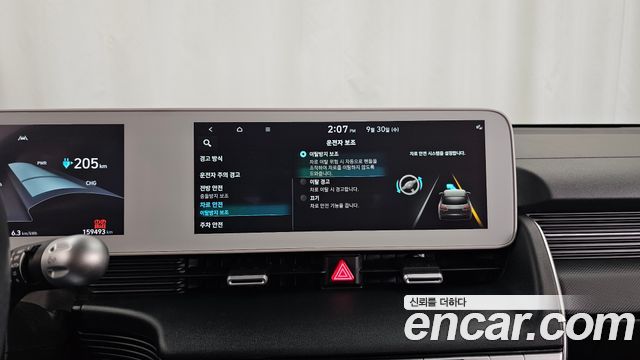 Hyundai Ioniq5 2022 — photo 22