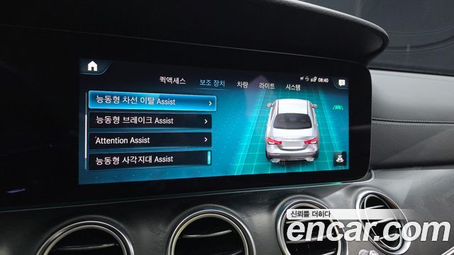 Mercedes-Benz E-Class 2022 — photo 31
