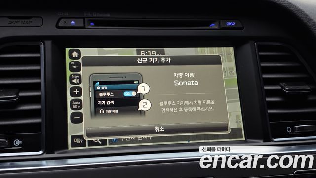 Hyundai Sonata 2017 — photo 19