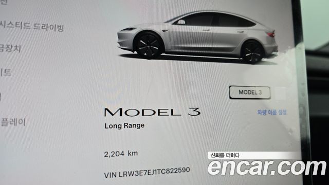 Tesla Model 3 2026 — photo 8