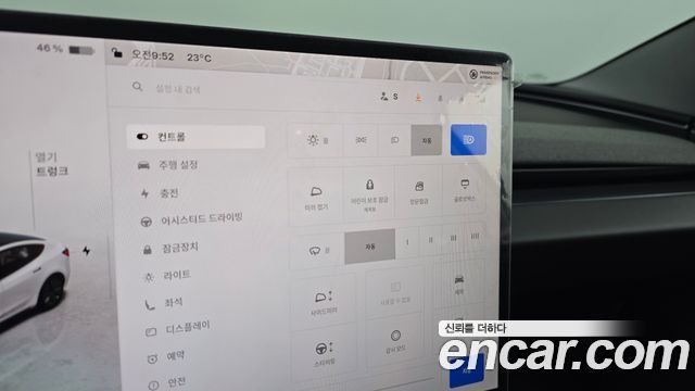 Tesla Model 3 2026 — photo 12