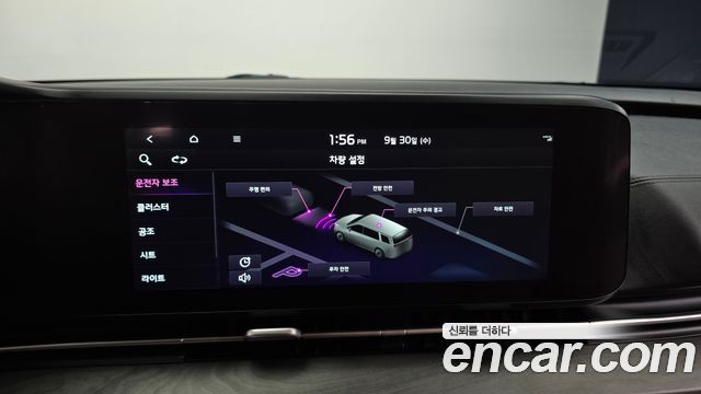 Kia Canival 2023 — photo 20