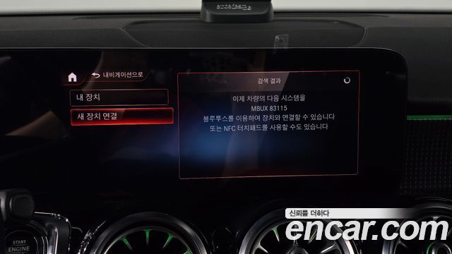 Mercedes-Benz GLB-Class 2021 — photo 30