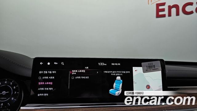 Kia K9 2022 — photo 16
