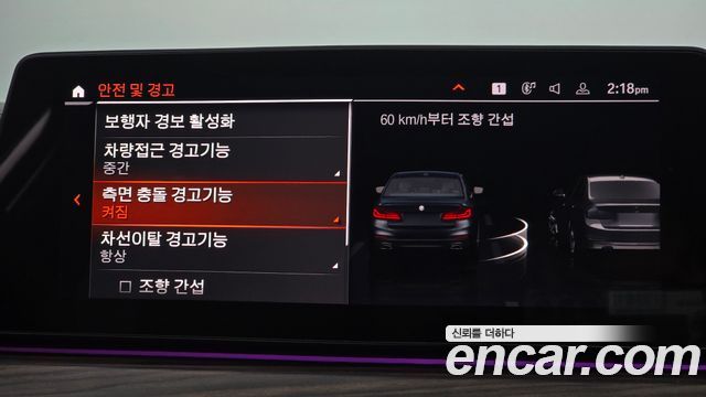 BMW 5-Series 2020 — photo 29