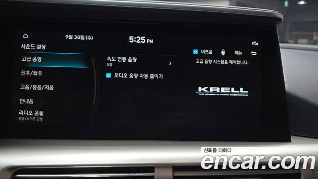 Hyundai Nexo 2021 — photo 23