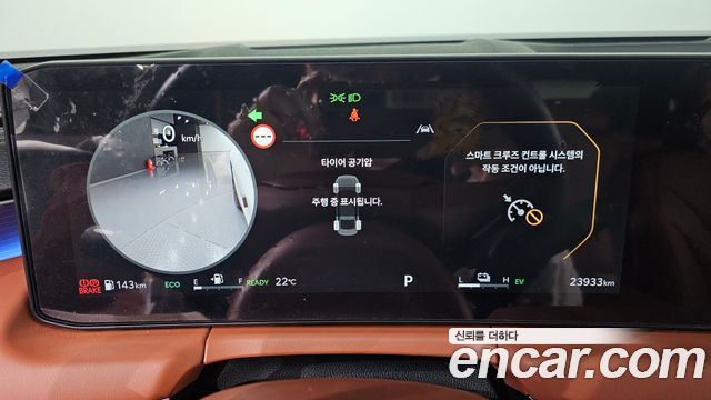 Kia K8 2025 — photo 11